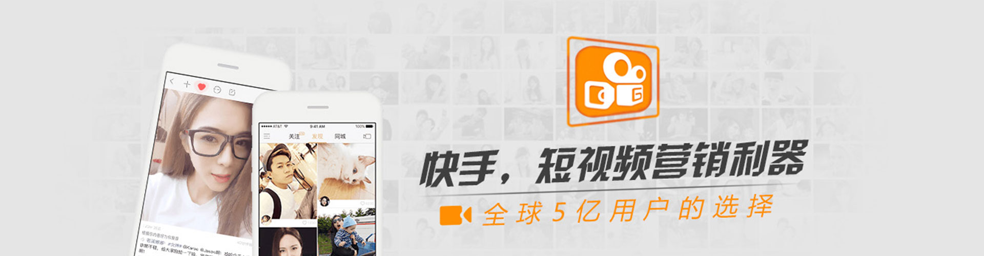 高昌推广信息流