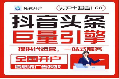 解析百度推广公司的广告创意与执行策略
