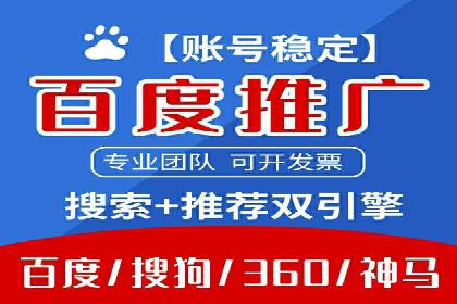 百度竞价广告投放案例：关键词策略与效果分析